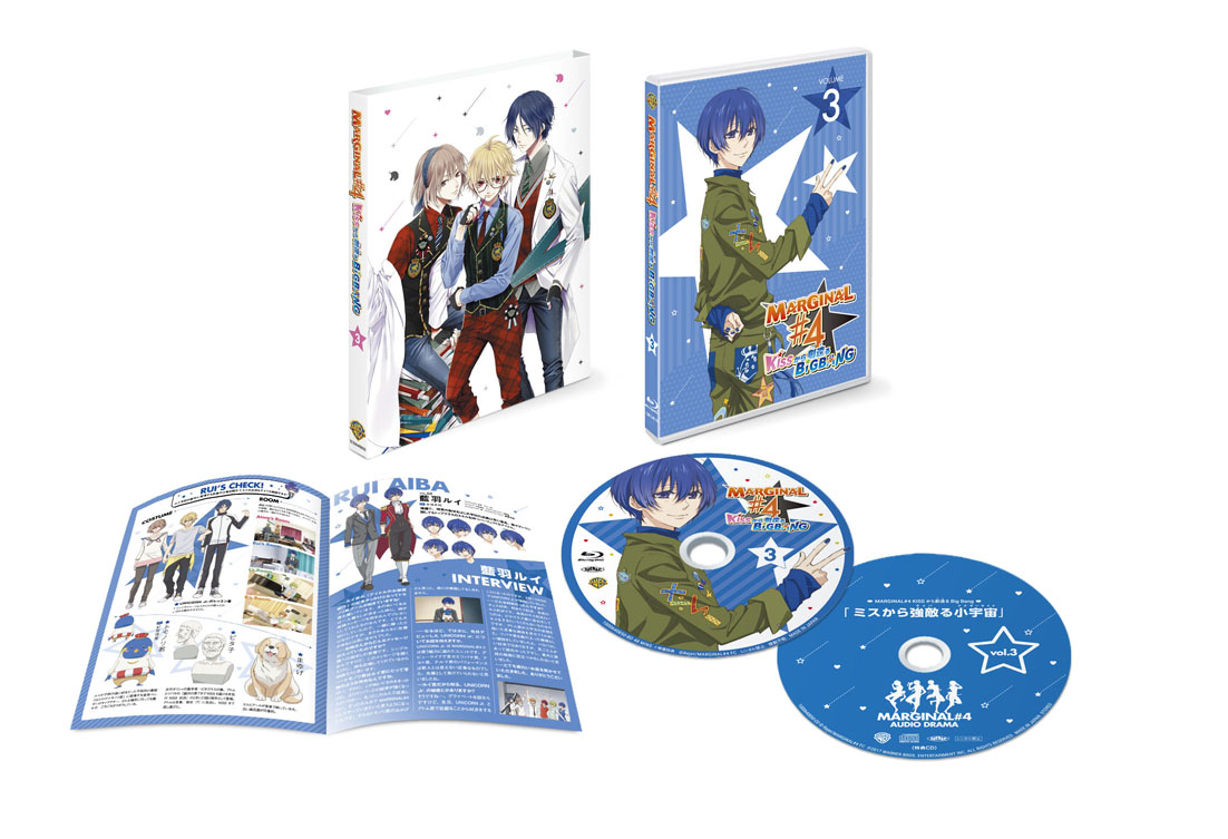 Blu-ray_DVD | TVアニメ『MARGINAL#4 KISSから創造るBig Bang』公式サイト