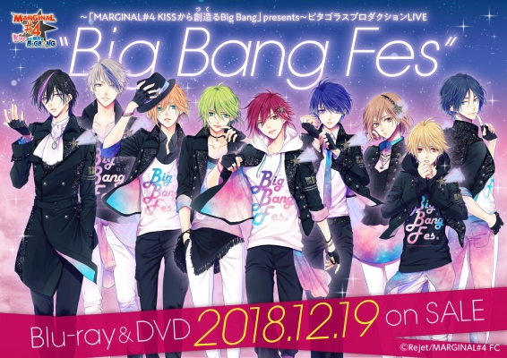 最終確定版 単独ライブ Big Bang Fes Blu Ray Dvdのオリジナル店舗特典発表 Tvアニメ Marginal 4 Kissから創造るbig Bang 公式サイト